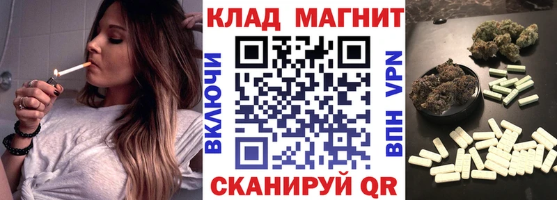 Магазин наркотиков Пермь Кокаин СК Амфетамин Меф мяу мяу МАРИХУАНА