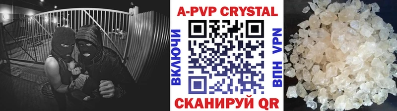 Alpha-PVP мука Пермь