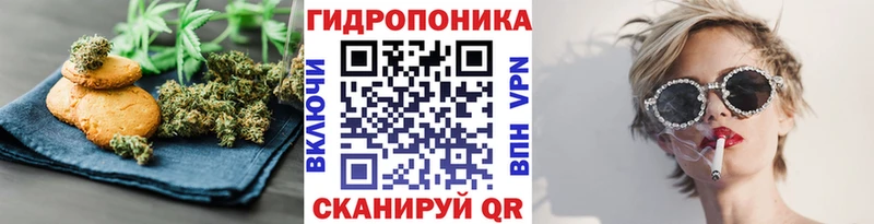 сколько стоит  Пермь  Cannafood конопля 