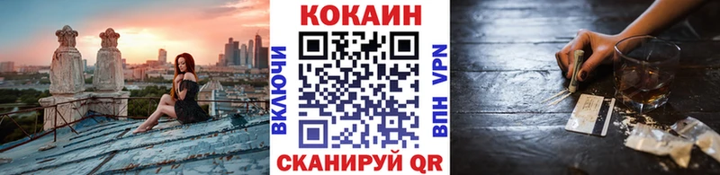 COCAIN Fish Scale  Пермь 