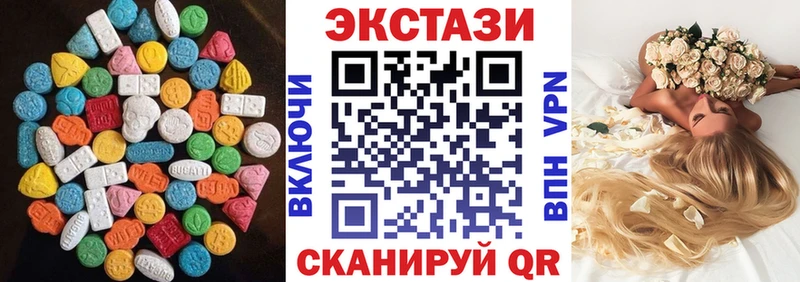 Экстази XTC  закладки  кракен сайт  Пермь 