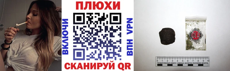 Гашиш Ice-O-Lator  Пермь 