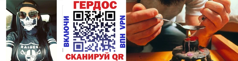 ГЕРОИН гречка  где можно купить   Пермь 