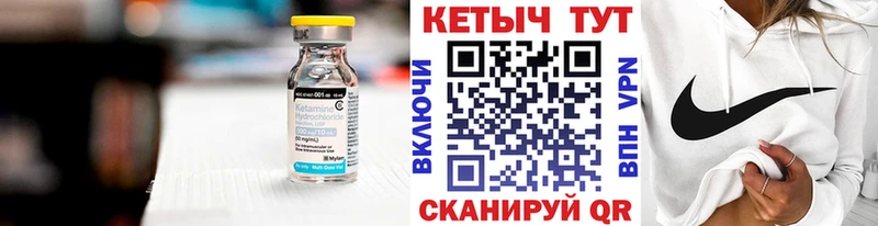 закладки  Пермь  КЕТАМИН VHQ 