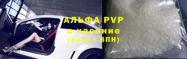 apvp Алексин