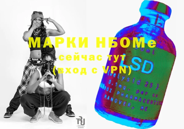 кокаин перу Алексеевка
