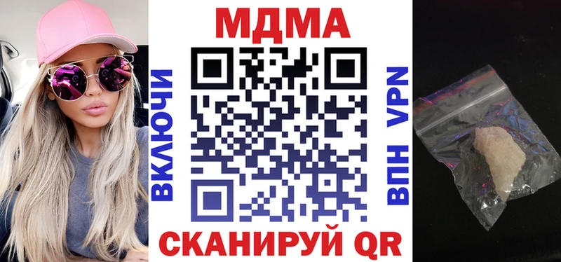 MDMA VHQ  наркошоп  Пермь 