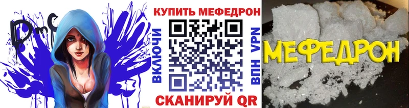 Меф мяу мяу  продажа наркотиков  Пермь 