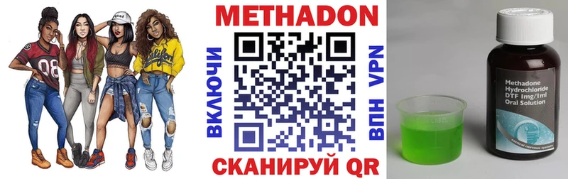 Метадон VHQ Пермь