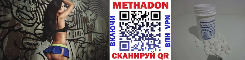 МЕТАДОН белоснежный  Пермь 