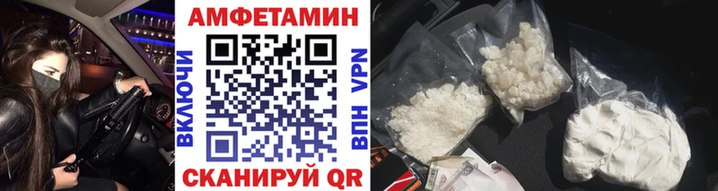 Метамфетамин витя  как найти наркотики  Пермь 