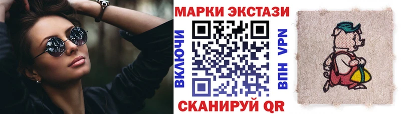 Наркотические марки 1,5мг  Пермь 